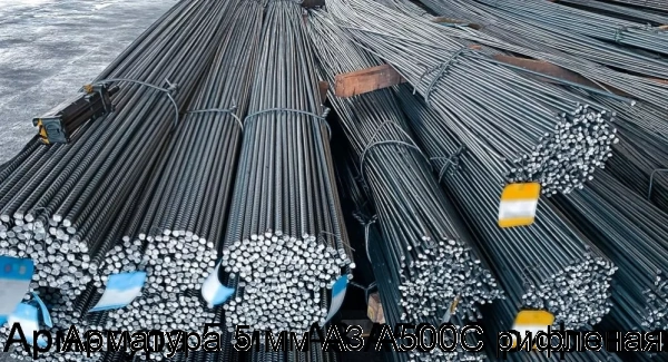 Изображение 5 - Арматура 5 мм А3 А500С рифленая