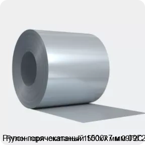 Изображение 4 - Рулон горячекатаный 1500х7 мм 09Г2С