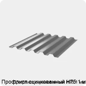 Изображение 3 - Профлист оцинкованный Н75 1 мм