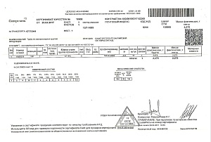 труба_эсв_76х3