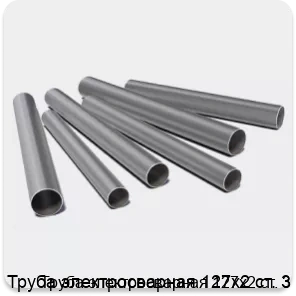 Изображение 3 - Труба электросварная 127х2 ст. 3