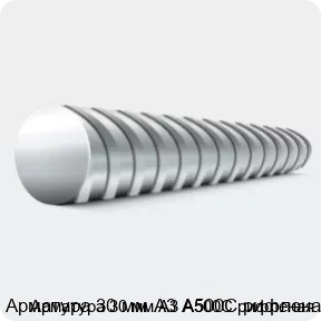 Изображение 4 - Арматура 30 мм А3 А500С рифленая