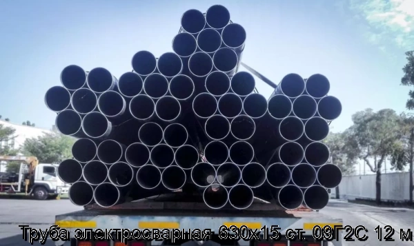 Изображение 7 - Труба электросварная 630х15 ст. 09Г2С 12 м