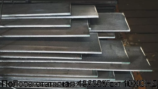 Изображение товара Полоса стальная 45х505 ст. 10ХСНД (тонна)