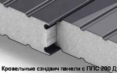 Кровельные сэндвич панели с ППС 200 Дуб