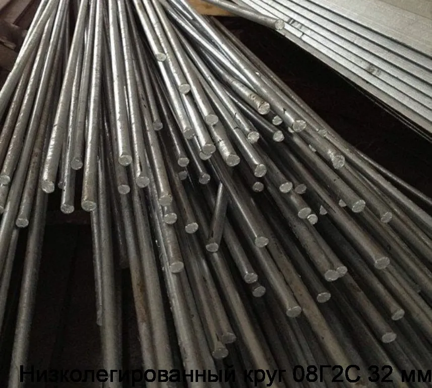 Низколегированный круг 08Г2С 32 мм