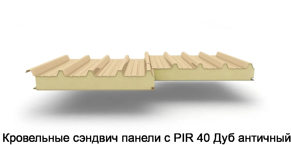 Кровельные сэндвич панели с PIR 40 Дуб античный