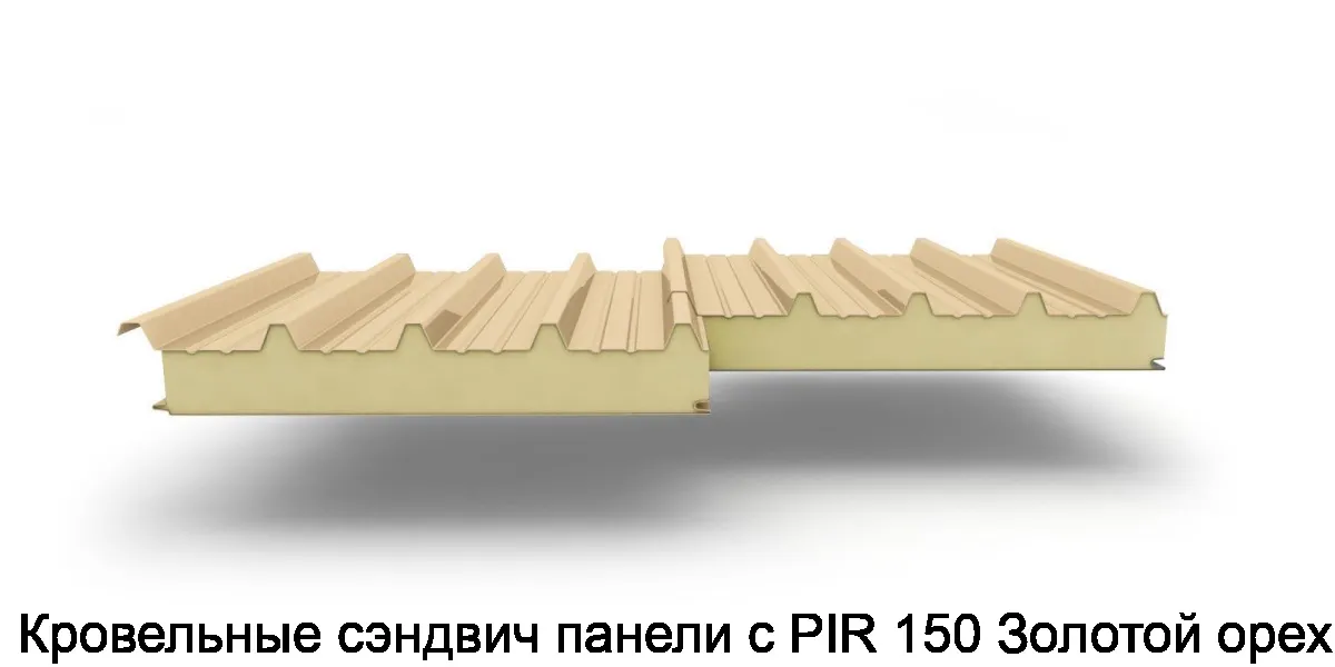 Кровельные сэндвич панели с PIR 150 Золотой орех