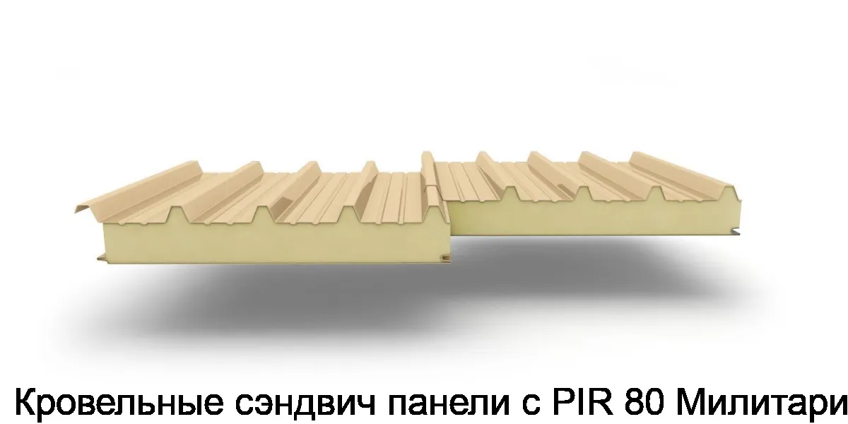 Кровельные сэндвич панели с PIR 80 Милитари