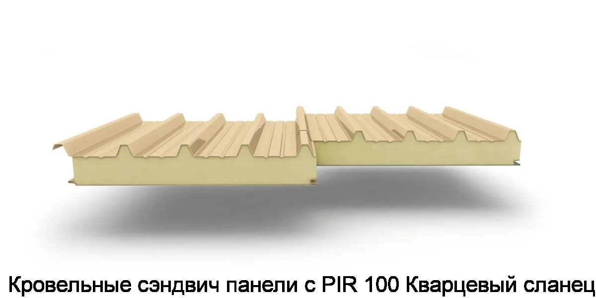 Кровельные сэндвич панели с PIR 100 Кварцевый сланец