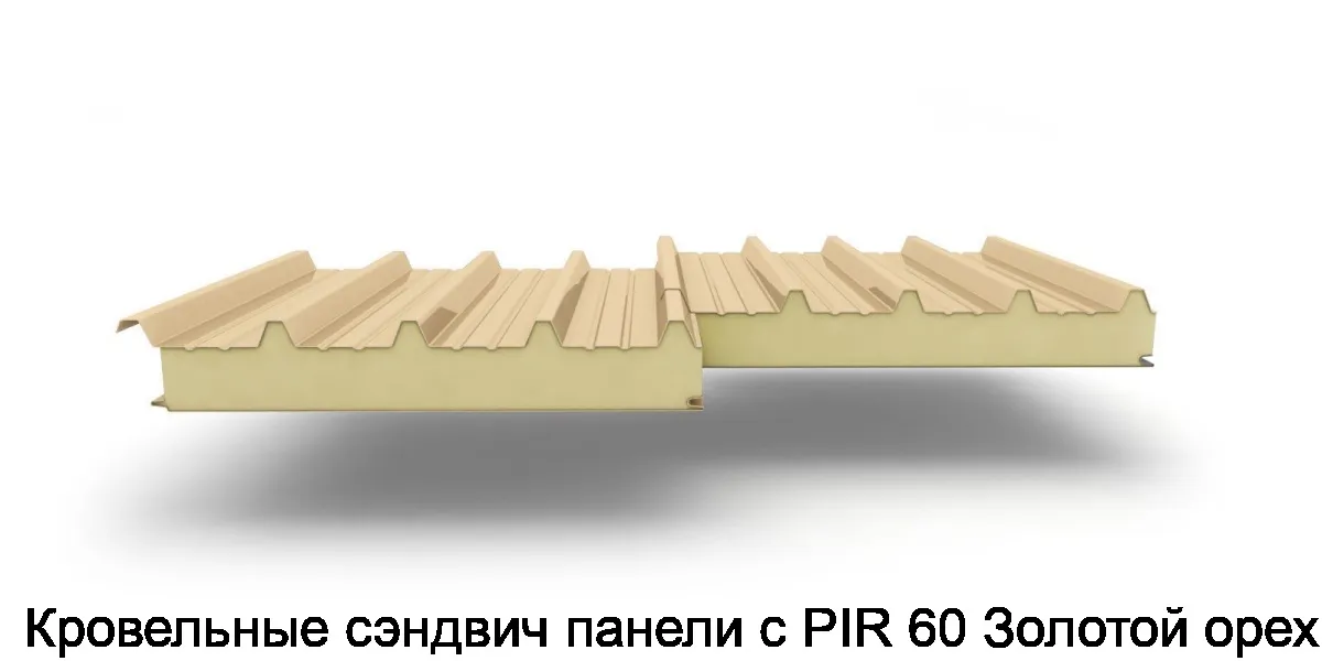Кровельные сэндвич панели с PIR 60 Золотой орех