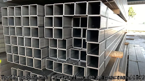 Изображение 8 - Труба профильная 120х120х4 мм квадратная сталь 09Г2С