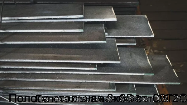 Изображение 7 - Полоса стальная 6х65 ст. 09Г2С