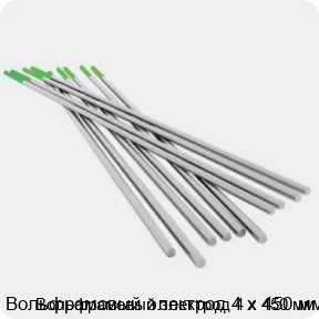 Изображение 4 - Вольфрамовый электрод 4 х 450 мм