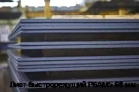 Лист быстрорежущий Р6АМ5 68 мм