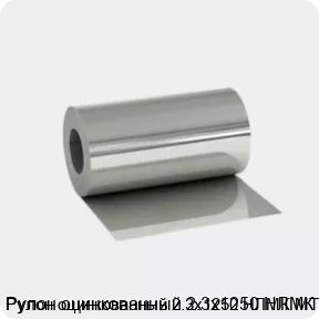 Изображение 2 - Рулон оцинкованный 2.3х1250 НЛМК МТ