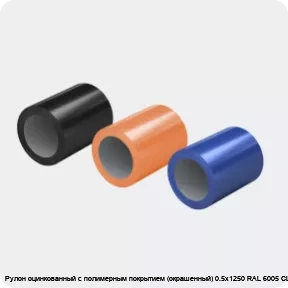 Изображение 3 - Рулон оцинкованный с полимерным покрытием (окрашенный) 0.5х1250 RAL 6005 CLOUDY