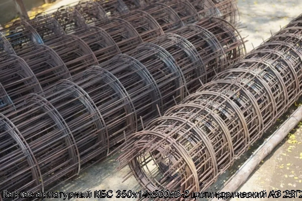 Изображение 6 - Каркас арматурный КБС 350х14х500х6-2 цилиндрический А3 25Г2С