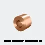 Лента медная М1М 2.44х100 мм