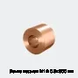 Лента медная М1Ф 0.6х600 мм