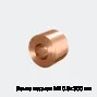 Лента медная М2 0.8х300 мм