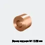 Лента медная М1 0.05 мм