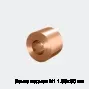 Лента медная М1 1.95х60 мм