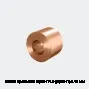 Лента бронзовая БрБНТ1.9 (БрБНТ) 0.12 мм