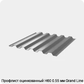 Изображение 3 - Профлист оцинкованный Н60 0.55 мм Grand Line