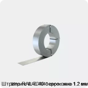 Изображение 2 - Штрипс RAL 7040 серое окно 1.2 мм