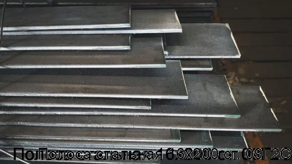 Изображение 7 - Полоса стальная 16х200 ст. 09Г2С