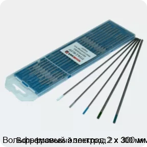 Изображение 2 - Вольфрамовый электрод 2 х 300 мм