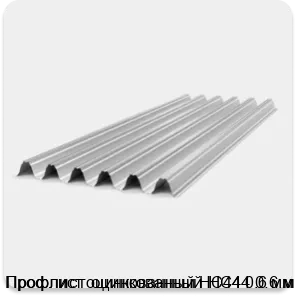 Изображение 2 - Профлист оцинкованный НС44 0.6 мм