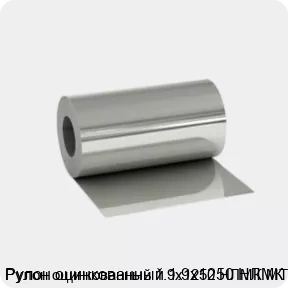 Изображение 2 - Рулон оцинкованный 1.9х1250 НЛМК МТ
