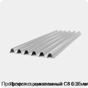 Изображение 4 - Профлист оцинкованный С8 0.35 мм