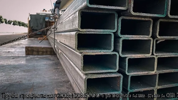Изображение 5 - Труба профильная 200х100х5 мм прямоугольная сталь 09Г2С