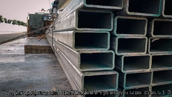 Изображение 5 - Труба профильная 110х70х2.5 мм прямоугольная сталь 1-3