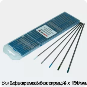 Изображение 2 - Вольфрамовый электрод 8 х 150 мм
