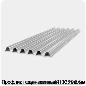 Изображение 2 - Профлист оцинкованный НС35 0.6 мм
