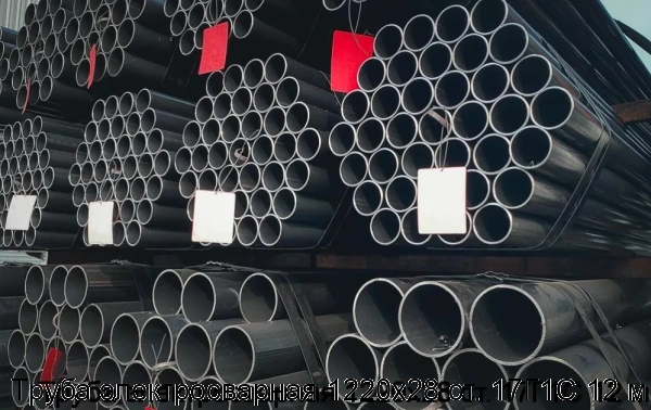 Изображение 6 - Труба электросварная 1220х28 ст. 17Г1С 12 м