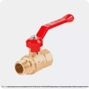 Изображение 4 - Кран шаровой латунный никелирован 1007 Ду 15 G1/2" Ру40 ВР/"американка" полнопроходной бабочка красный Aquasfera 1007-01