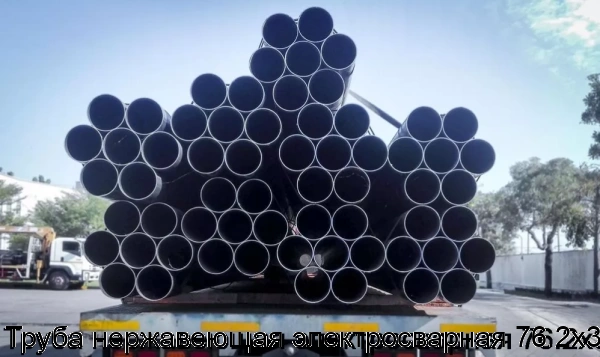 Изображение 7 - Труба нержавеющая электросварная 76.2х3