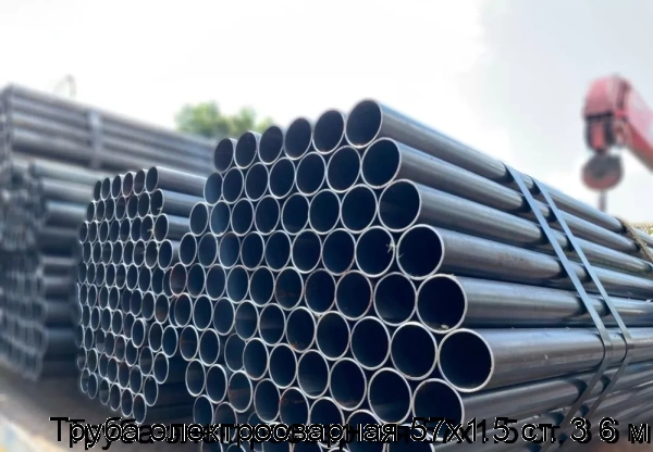 Изображение 5 - Труба электросварная 57х1.5 ст. 3 6 м