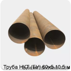 Изображение 4 - Труба НКТ (БУ) 60х5 10.5 м