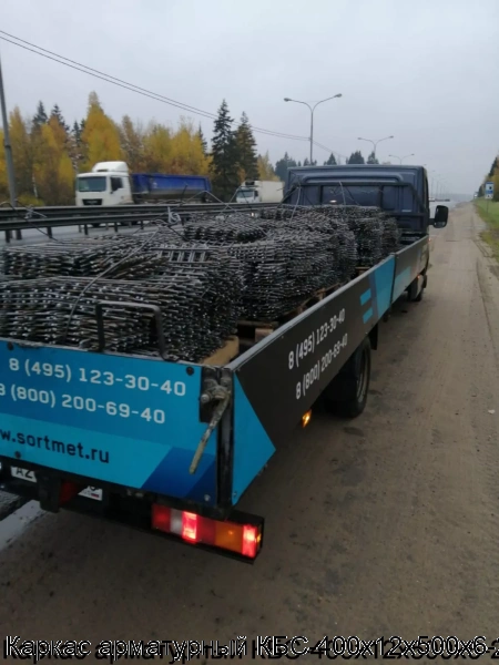 Изображение 11 - Каркас арматурный КБС-400х12х500х6-2