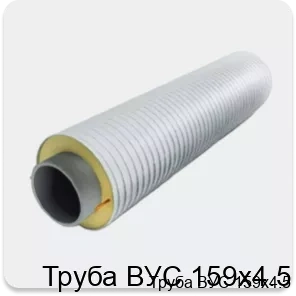 Изображение 3 - Труба ВУС 159х4.5