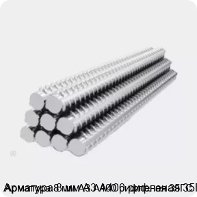 Изображение 2 - Арматура 8 мм А3 А400 рифленая 35ГС