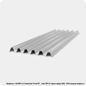 Изображение 4 - Профлист НС44R 0.5 GreenCoat Pural BT. matt RR 23 темно-серый (RAL 7024 мокрый асфальт)