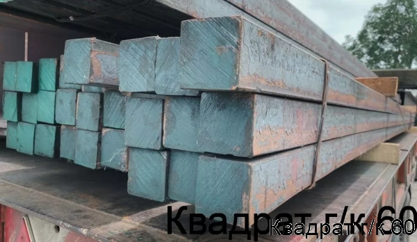 Изображение 5 - Квадрат г/к 60