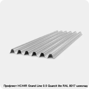 Изображение товара Профлист НС44R Grand Line 0.5 Quarzit lite RAL 8017 шоколад (м2)